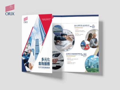 ORIX | 公司簡介DM